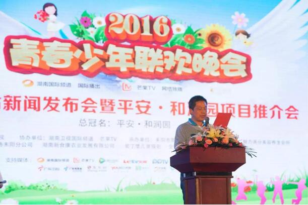 精工奢邸典范 領(lǐng)啟耒陽(yáng)人居未來(lái)