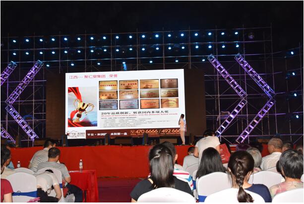 精工奢邸典范 領(lǐng)啟耒陽(yáng)人居未來(lái)