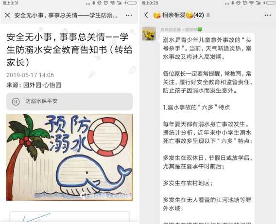 微信截圖_20190610114226.png 微信截圖_20190610114226.png