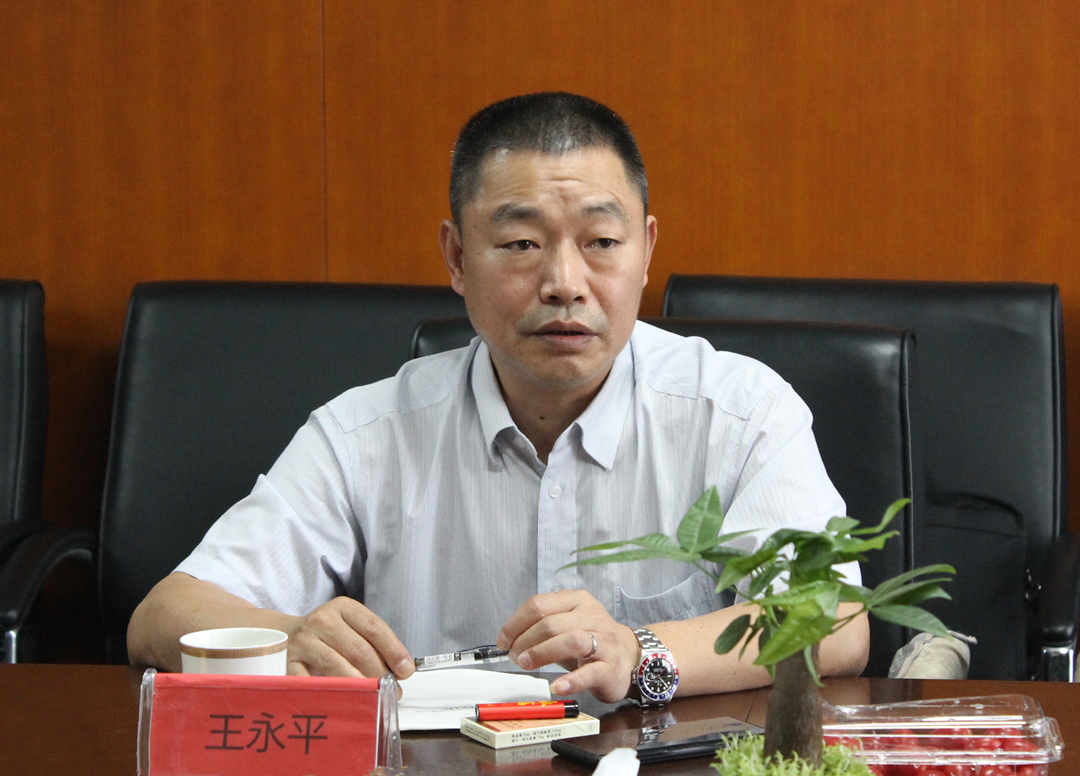 王永平.jpg 王永平.jpg