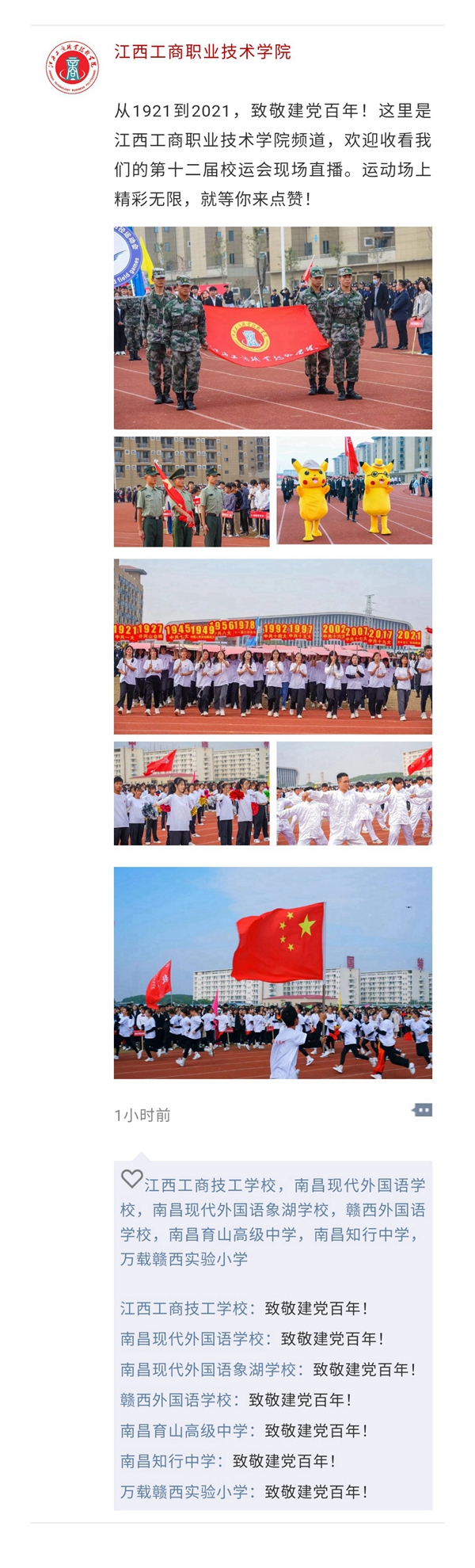 工商_副本_副本.jpg 工商_副本_副本.jpg