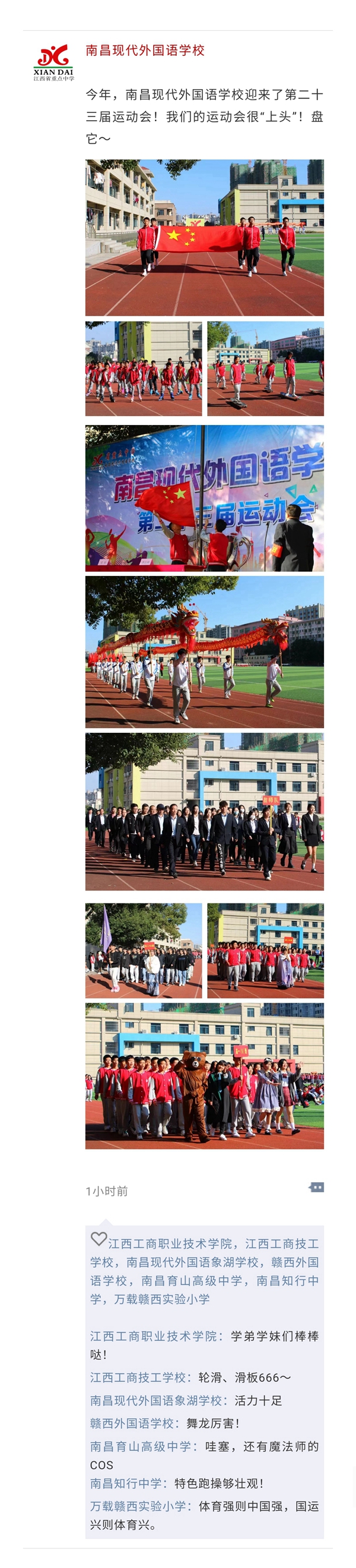 迎賓_副本.jpg 迎賓_副本.jpg