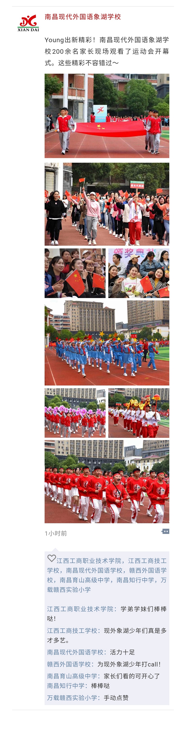 象湖_副本.jpg 象湖_副本.jpg