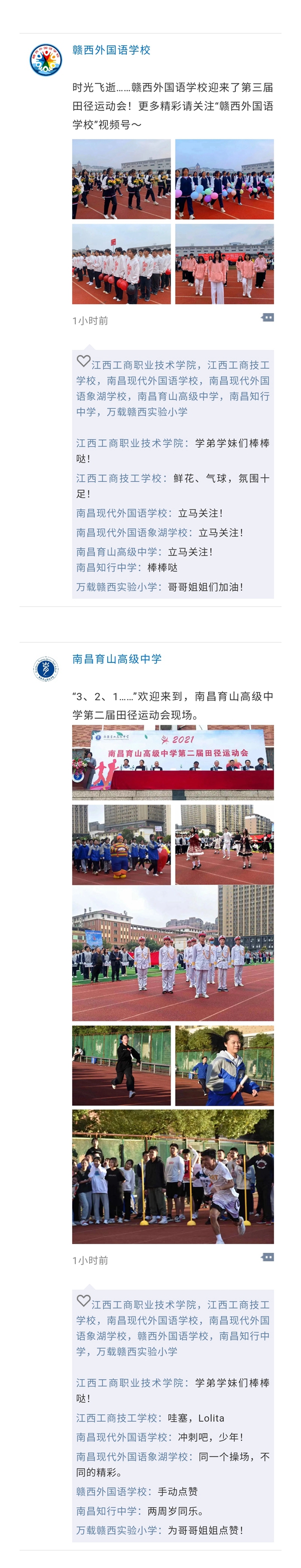 贛西-育山副本.jpg 贛西-育山副本.jpg