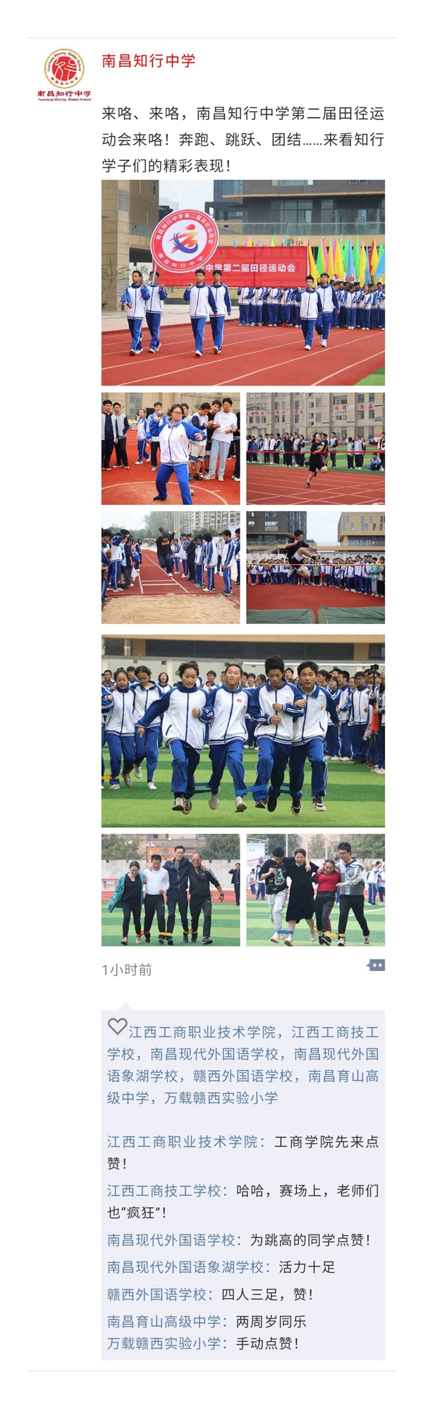 知行_副本.jpg 知行_副本.jpg